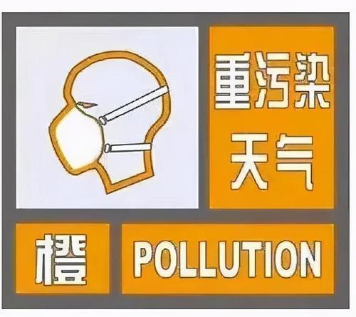 广西壮族自治区巴马瑶族自治县发布高温橙色预警