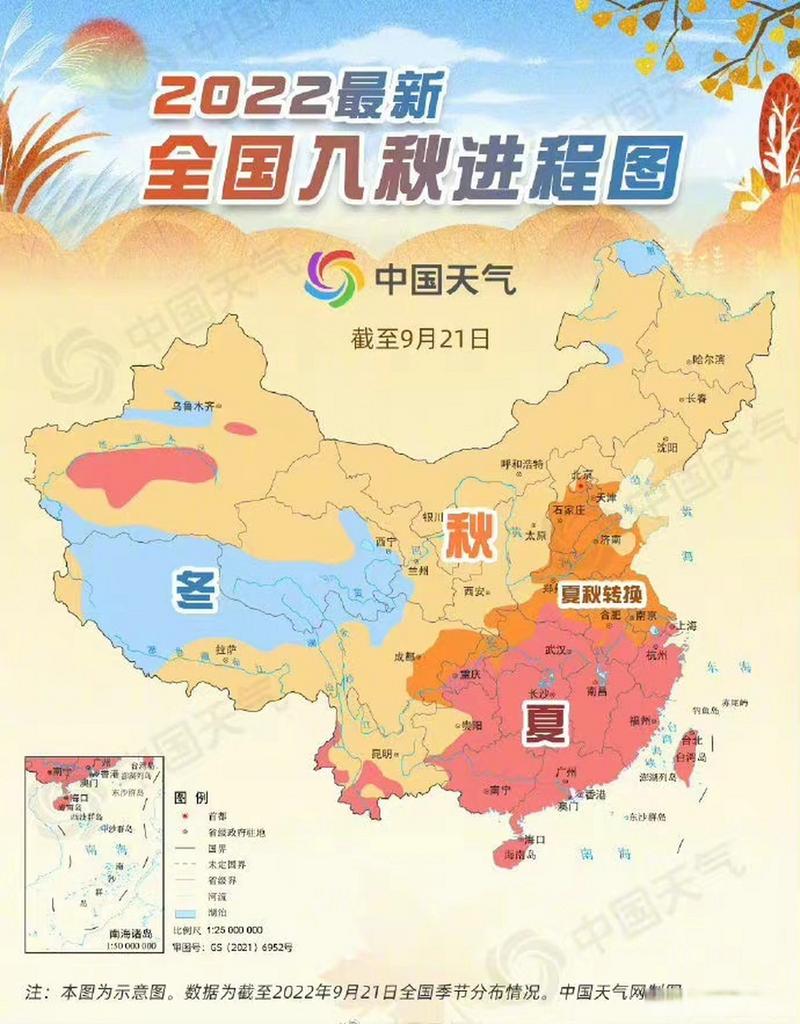 秋天即将跨过长江!全国入秋进程图出炉 秋已覆盖超一半国土