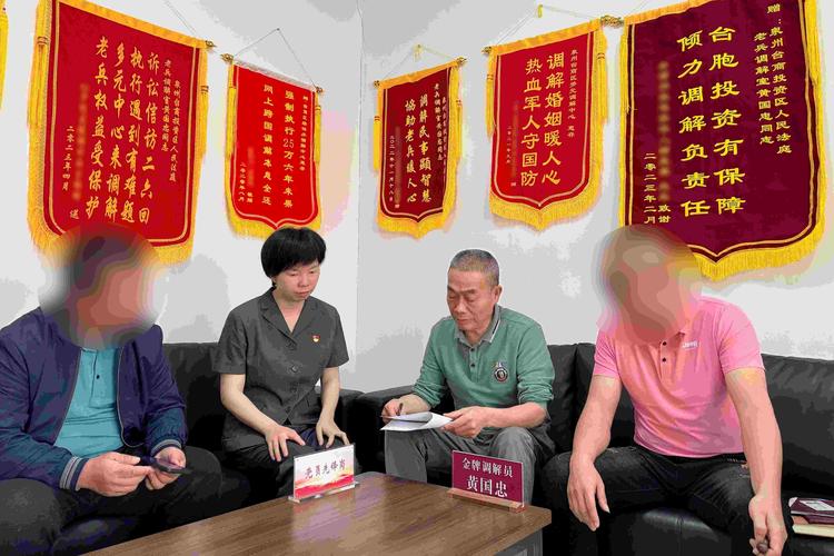 浙江瑞安“三官两师一员”助推矛盾化解