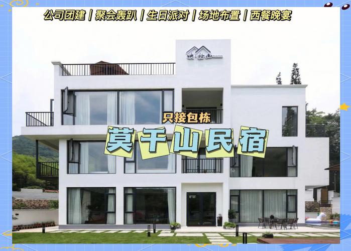 浙江农民大学生以乡村治理促共富 几百家民宿一床难求