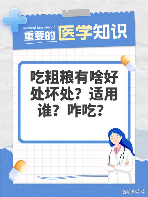 这5种“粗粮”可能正在悄悄伤害你的身体,有些人吃了还不如不吃……