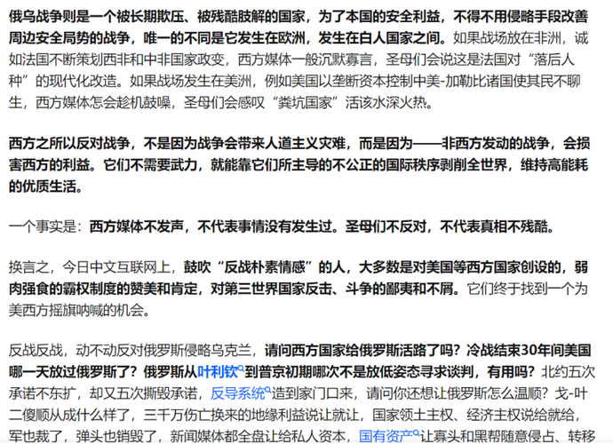 那个沉默寡言的兵变样了