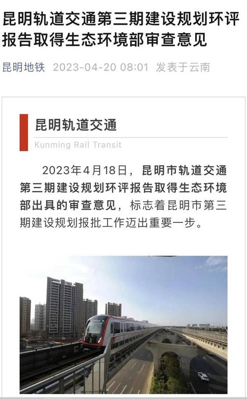 重要通知!为配合地铁建设,昆明这个片区将停水16小时