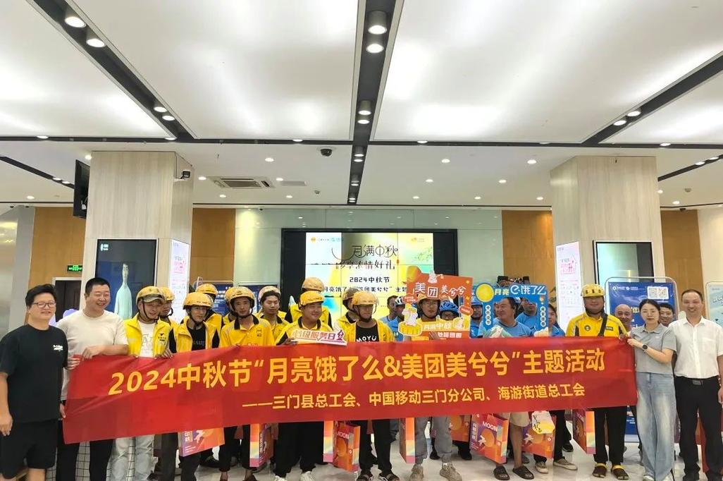饿了么总部职工全部加入工会“大家庭”