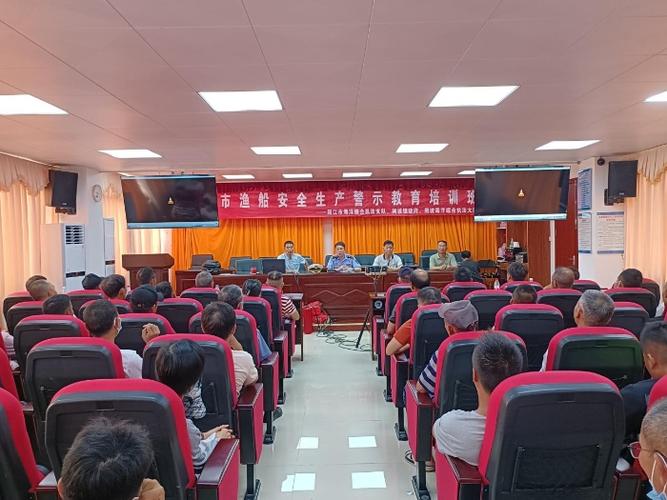 抓好渔业安全生产 海南举行相关培训及应急演练活动