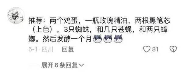 这些孩子为何热衷“养臭水”?真是“无公害”的个人行为吗?