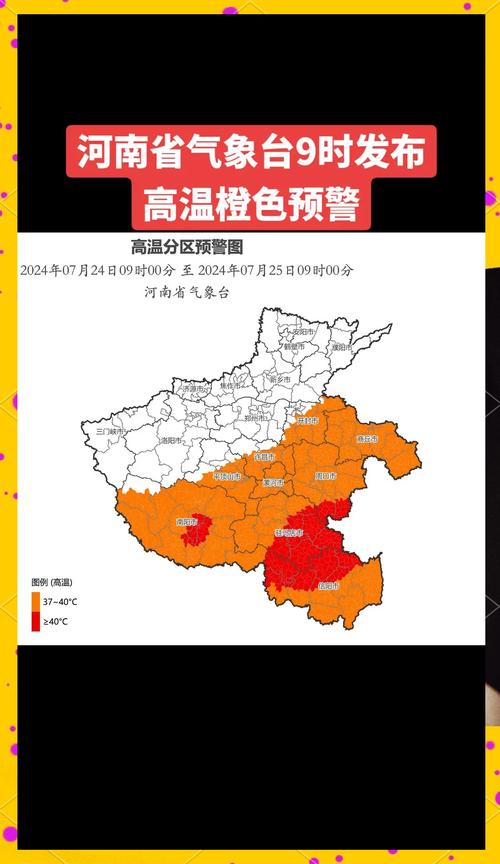 热浪“席卷”华北平原 齐鲁大地加入“高温群聊”