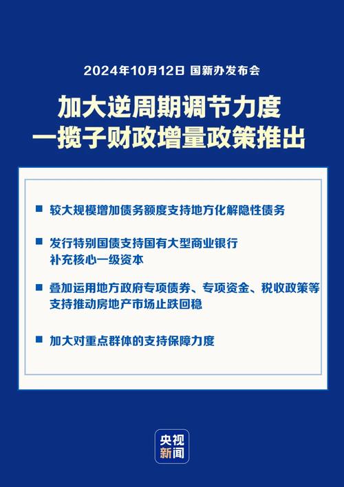 要习惯过紧日子!财政部多举措强化预算约束