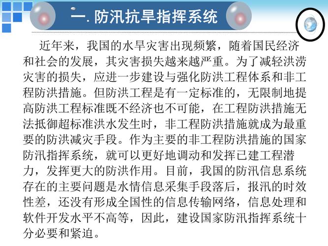 聚焦防汛抗洪|应对“七下八上”汛情 水利系统将全面启动防汛关键期工作机制