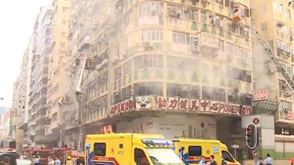香港佐敦道一座大厦起火,1人昏迷