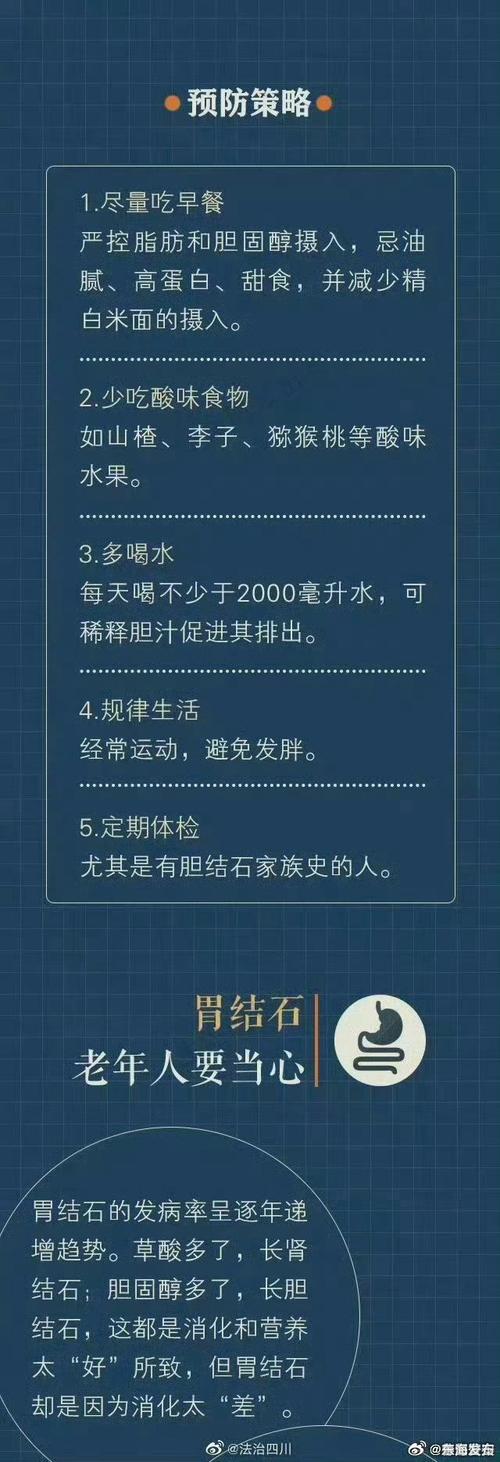 这几种食物不能空腹吃,有人吃出胃结石!