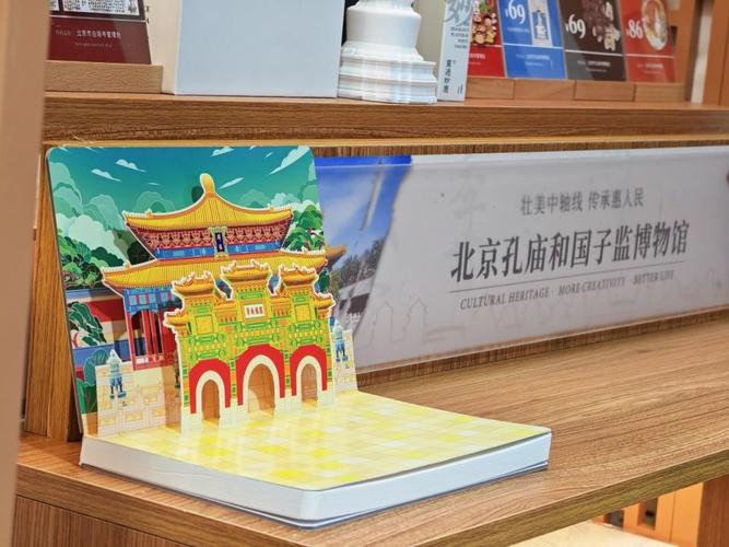 服贸会|上新了卢沟桥 卢沟桥IP文化产品亮相服贸会