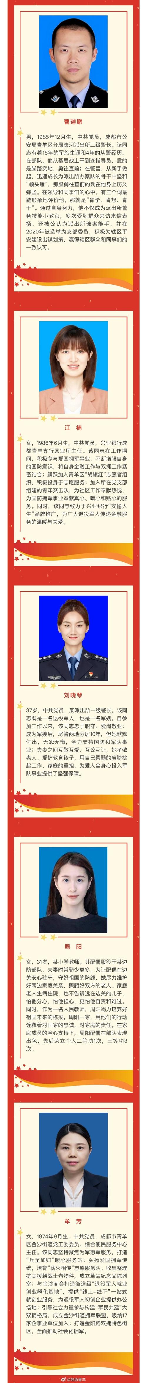 国庆我值守|站务员蒋小翠:从甘家口站到丰台站,她胸有成竹