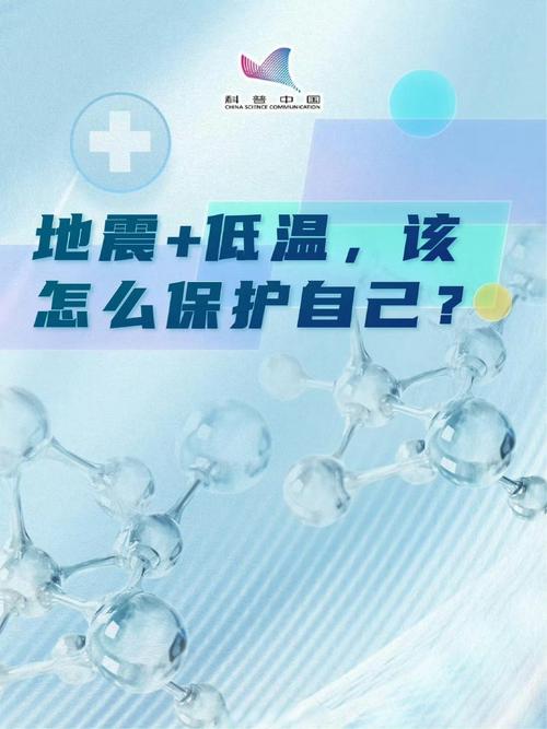 注意保暖!未来三天云南昭通镇雄县灾区维持低温阴冷天气