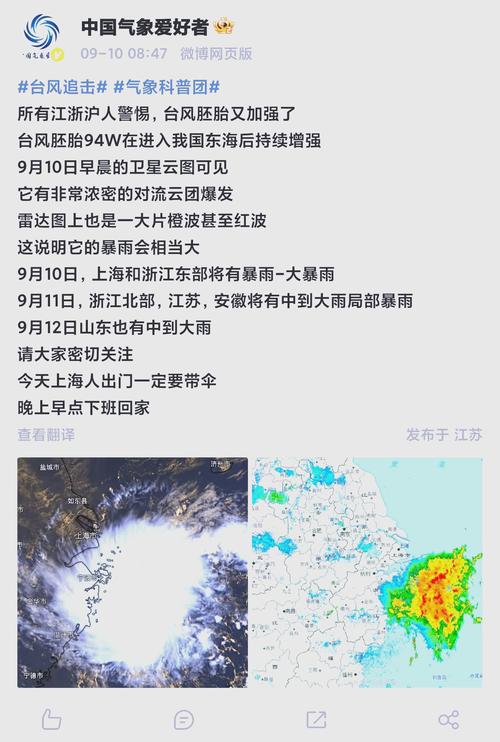 浙江多地提升防台风应急响应 取消近300架次航班