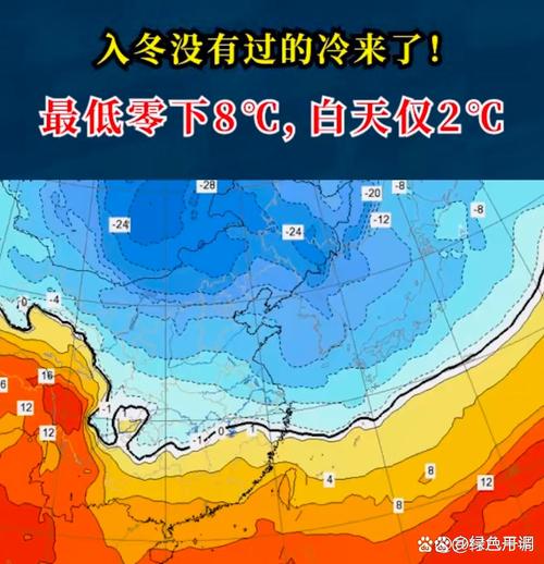 陕西省富县发布寒潮蓝色预警