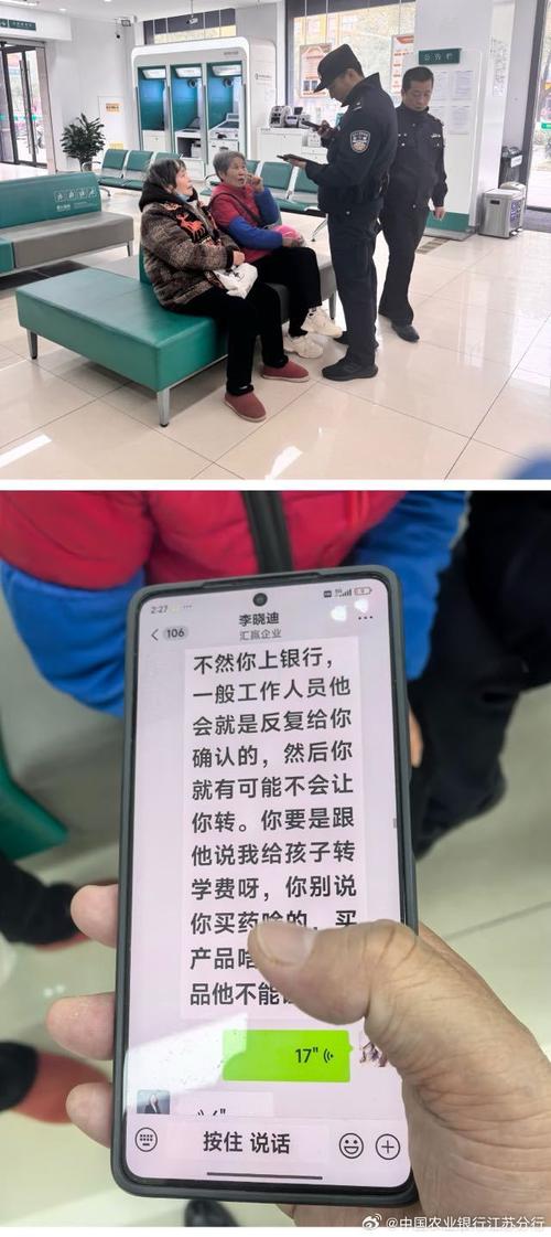 老人来取钱,银行却拒绝办理?网友:点赞!