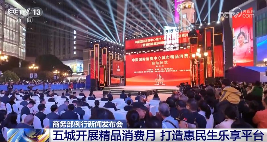 首店经济激发消费新动能!今年前四个月合肥新增首店68家