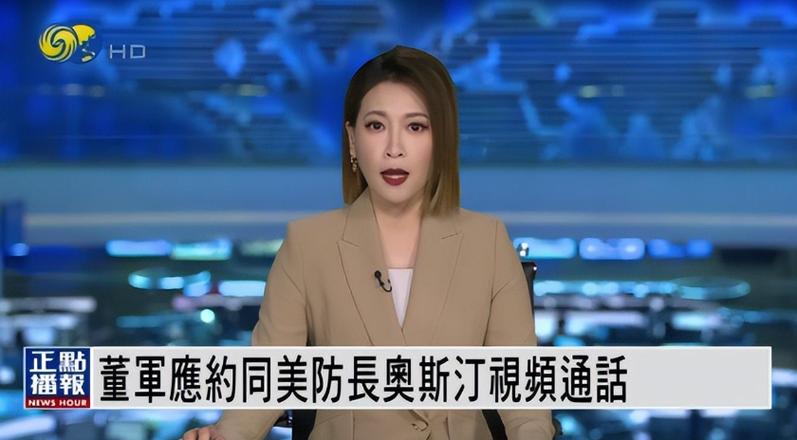 美以防长通话 讨论缓和地区局势问题