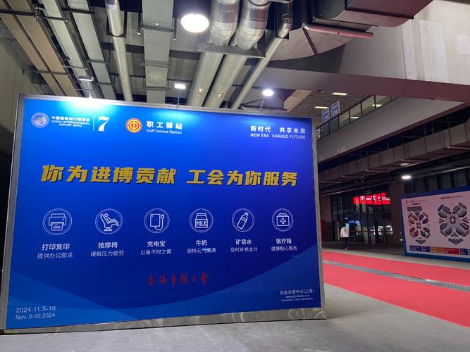 (第七届进博会)陶氏高管:投资中国市场需要长远眼光