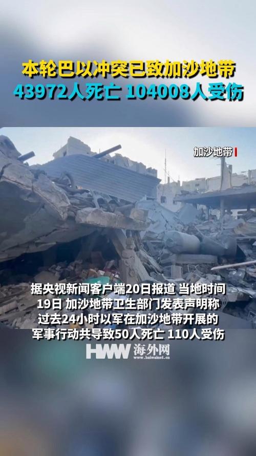 本轮巴以冲突爆发以来已有642名以军士兵死亡