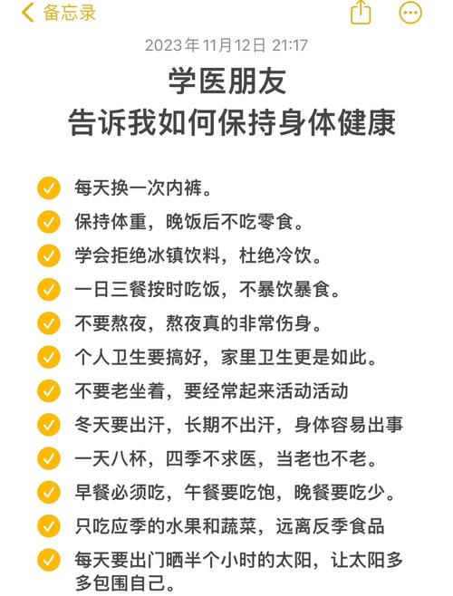 医学人文,要学起来更要做下去(大健康观察)
