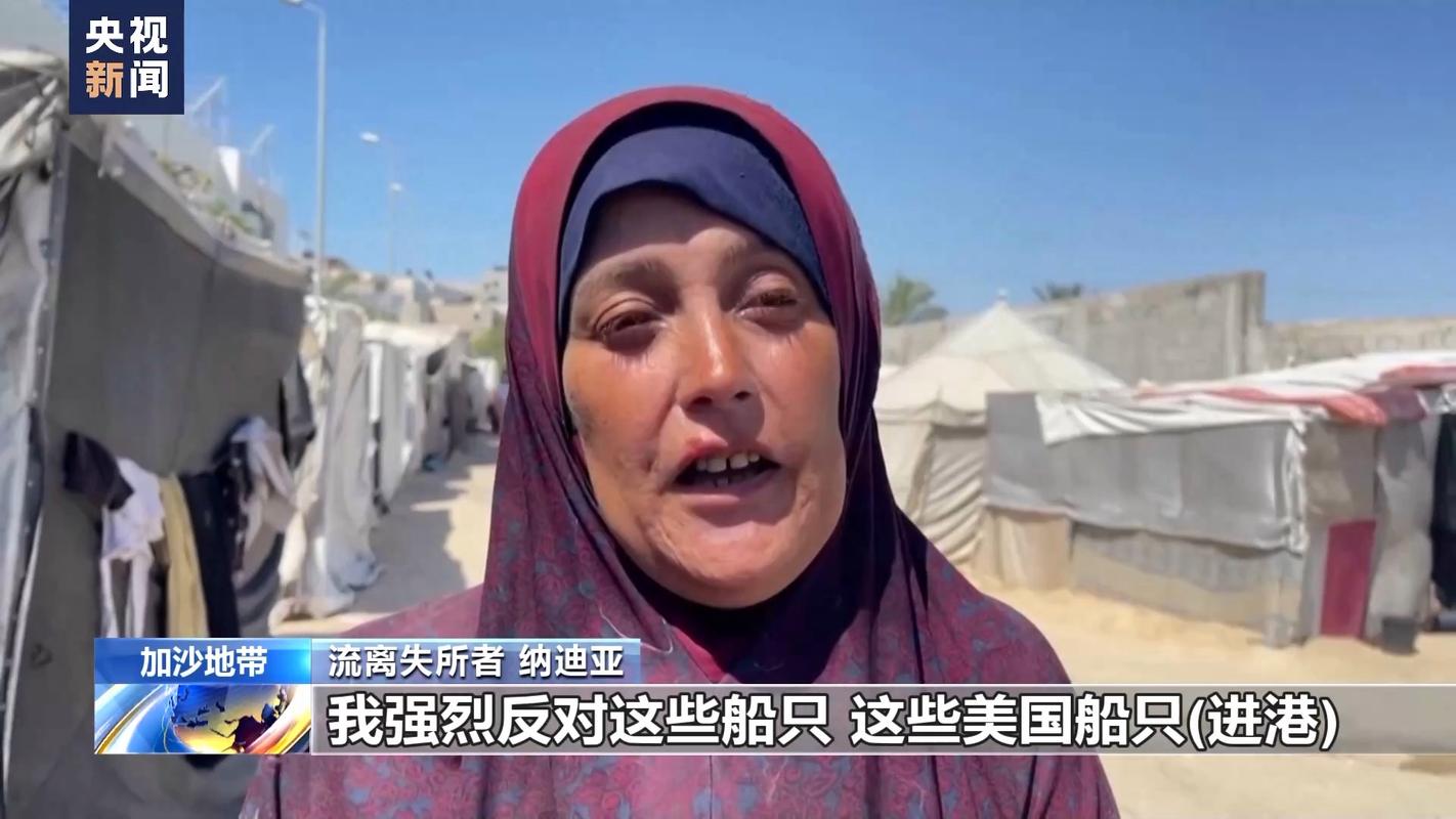 因天气原因 美军宣布暂停加沙地带临时码头建设