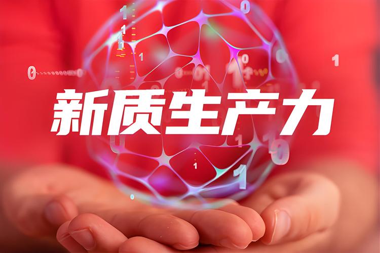 新质生产力一线见闻丨拓展新赛道 竞速新产业
