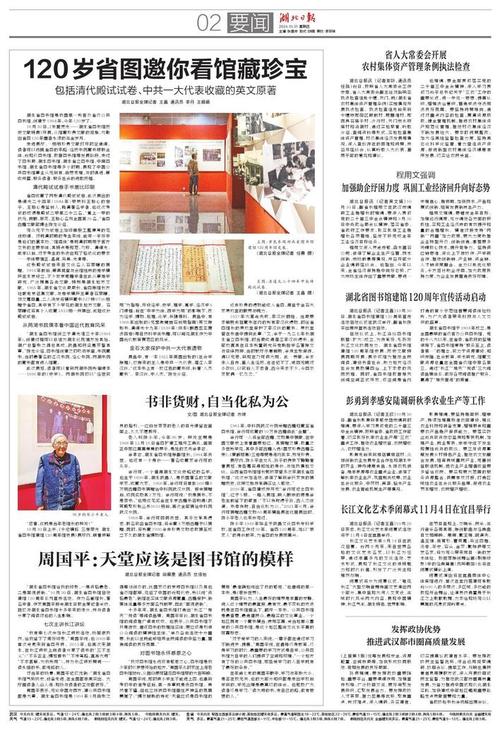 长江文化艺术季在湖北宜昌闭幕