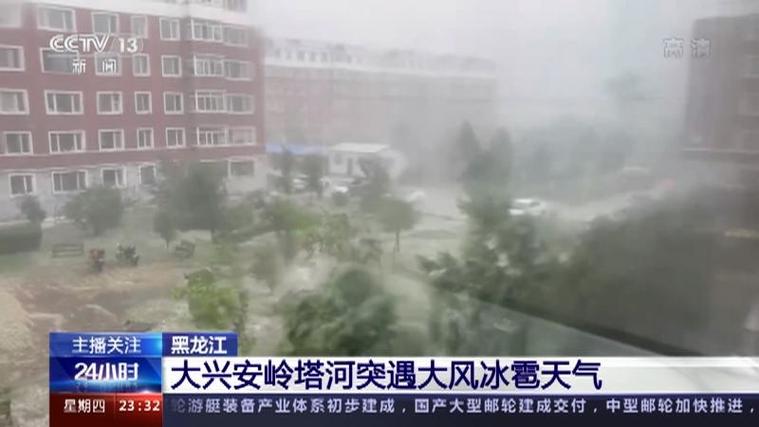 黑龙江大兴安岭今天下午到夜间有雨雪扰 东部地区有5至6级大风