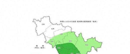 雨雪+断崖式降温,@吉林人注意