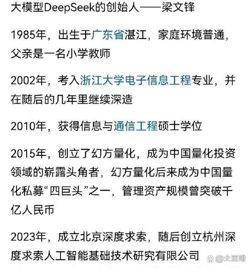 高质量发展亲历者说|拓疆者创始人隋少龙:开挖掘机也可以居家办公