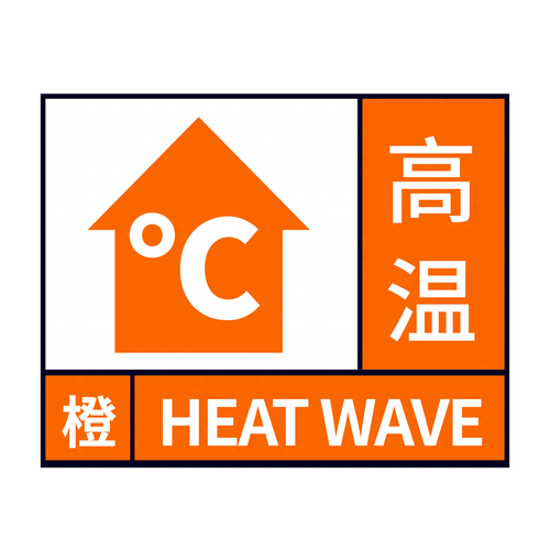 江苏省连云港市发布大雾橙色预警_3