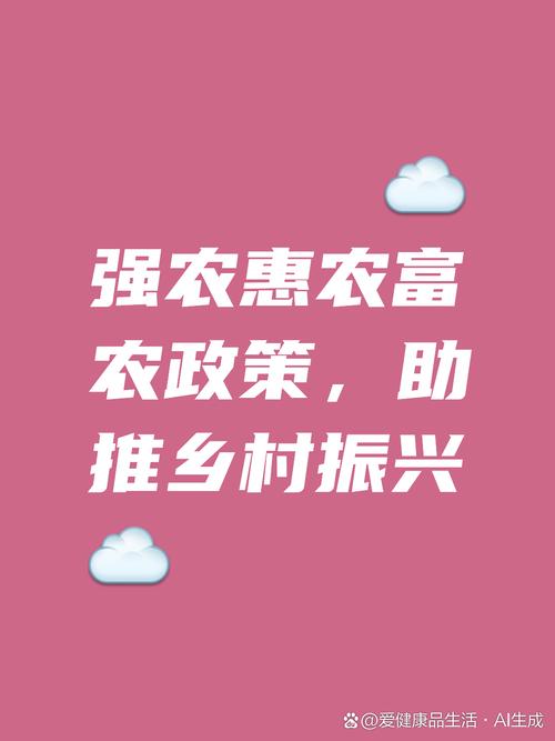 致富产业“多点开花”助农脱贫 “穷山窝”搭上乡村振兴“快车”