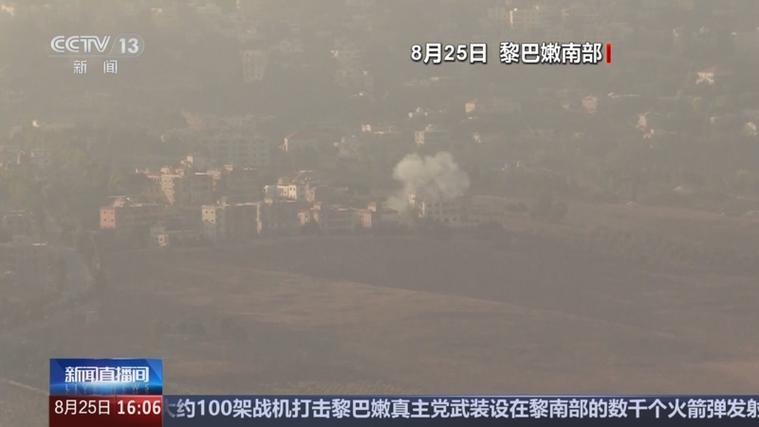 黎总理:黎巴嫩遭以色列多种手段袭击 医院挤满平民