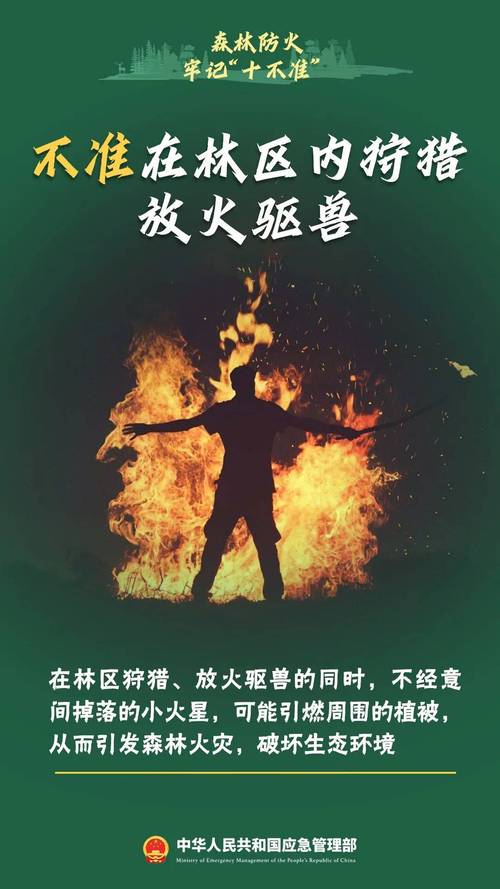 广东省紫金县发布森林火险黄色预警