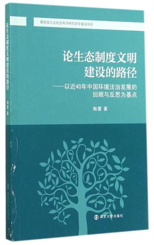 稳步推进自愿碳市场建设(生态论苑)