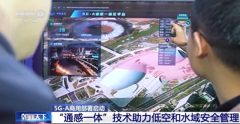 首批100个5G-A网络商用城市名单公布 将为我们生活带来哪些变化?