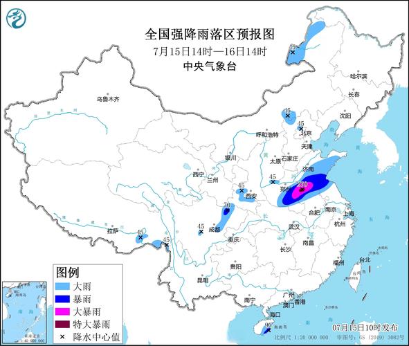 云南省金平苗族瑶族傣族自治县发布暴雨黄色预警