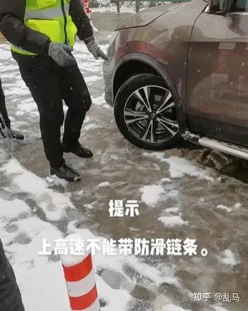 防滑链成春运出行爆款:有店铺卖到断货,进货价一天被炒高200元