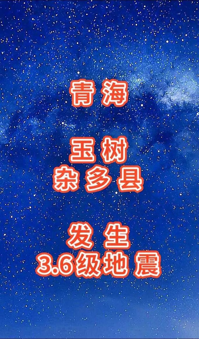 青海省杂多县发布雷电黄色预警_2