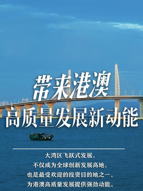 数智驱动 粤港澳大湾区不断提升数字化发展水平