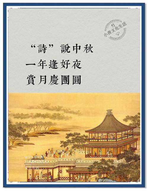 福建长汀:月满中秋 传统民俗受追捧