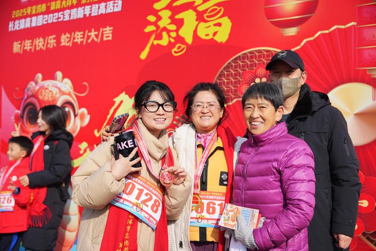 陕西:2000余名健身爱好者“炎帝故里”登高迎春