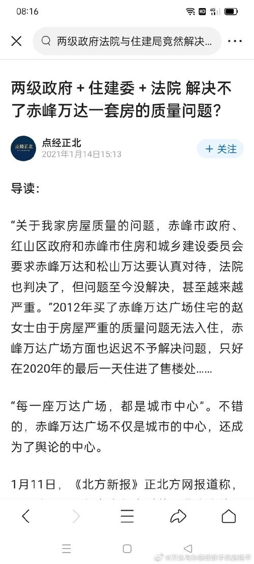 光明虹桥公园二期湖畔两个睡美人影响城市形象?已拆除!