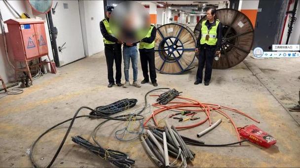 盗窃电缆,销售后挥霍一空,3人被刑拘