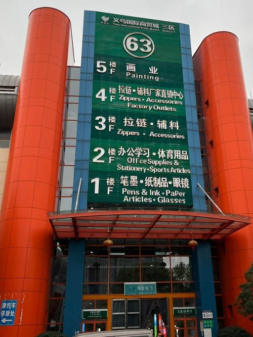 非洲商人来“淘金”!义乌国际商贸城成为中非贸易重要窗口