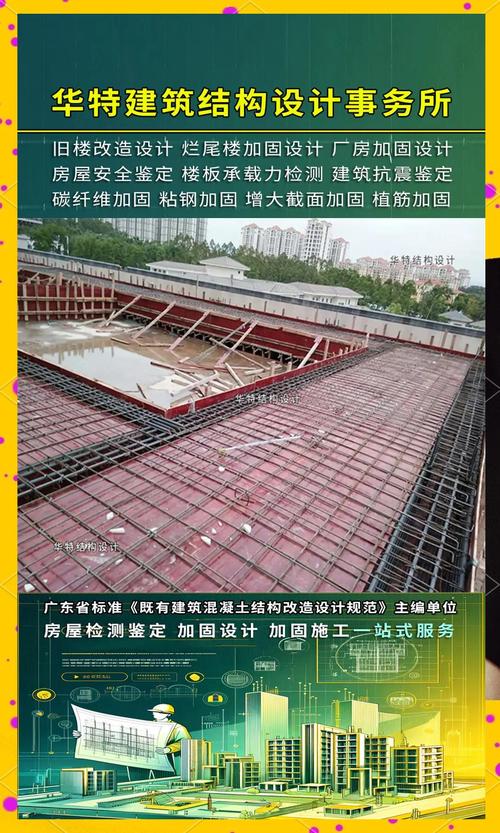 陇川开展震后房屋修缮加固,线下教学已全面恢复