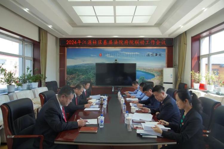 黑龙江林区法院打造诉源治理新模式