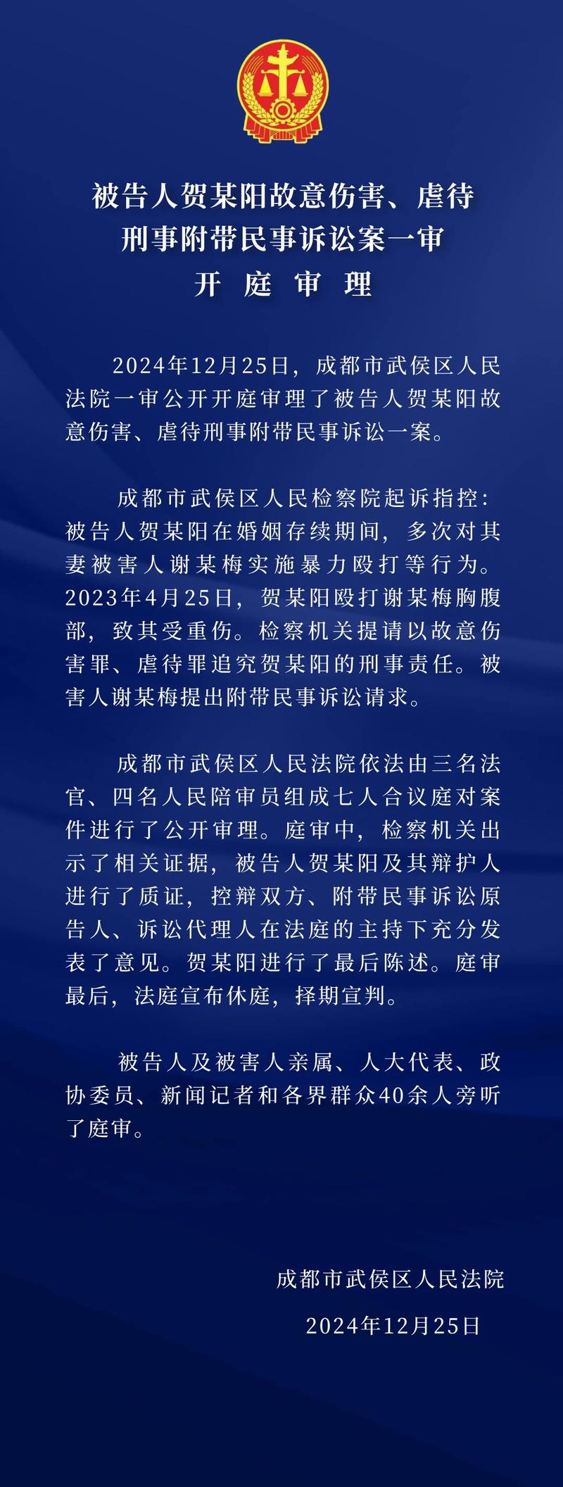 瘫痪在床,莫名背债近20年浙江绍兴越城:依法监督查明虚假诉讼真相